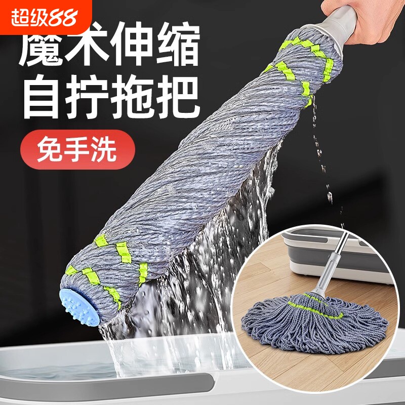 家用免手洗自拧水拖把挤水2026新款旋转型懒人一拖净拖布地拖神器