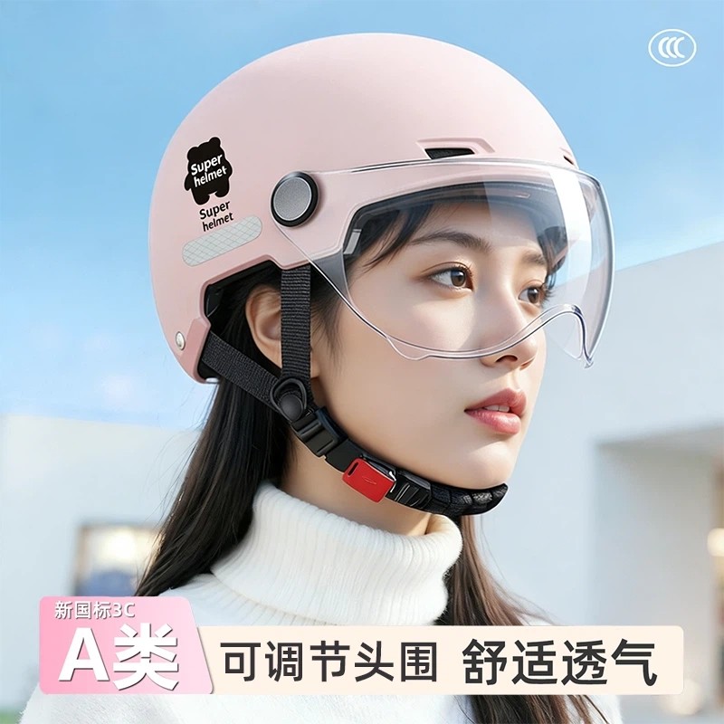 3c认证电动车头盔女2025新款冬季保暖电瓶摩托车男安全帽四季通