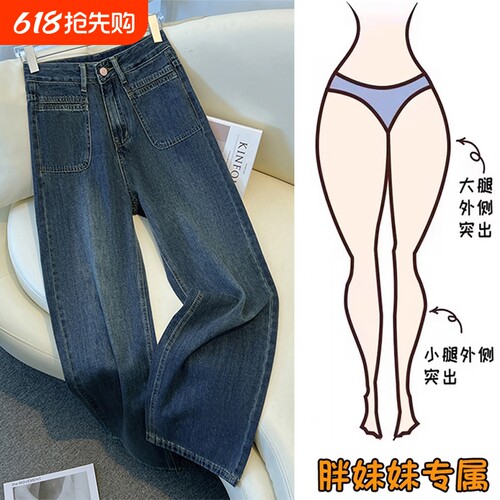 阔腿牛仔裤女新款|超1000次加购