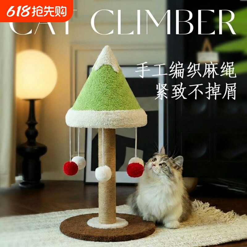 猫爬架家用实木猫架圣诞树造型猫抓柱小型猫咪玩具互动玩具不占地