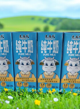 先马氏 3.4g蛋白全脂纯牛奶 200ml×4/24盒 娟姗学生儿童早餐奶