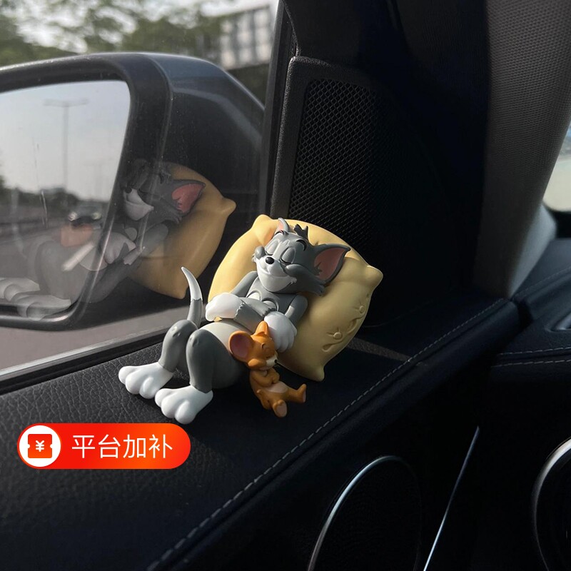 猫和老鼠汤姆杰瑞汽车摆件车内装饰用品大全玩偶车载副驾车窗车顶
