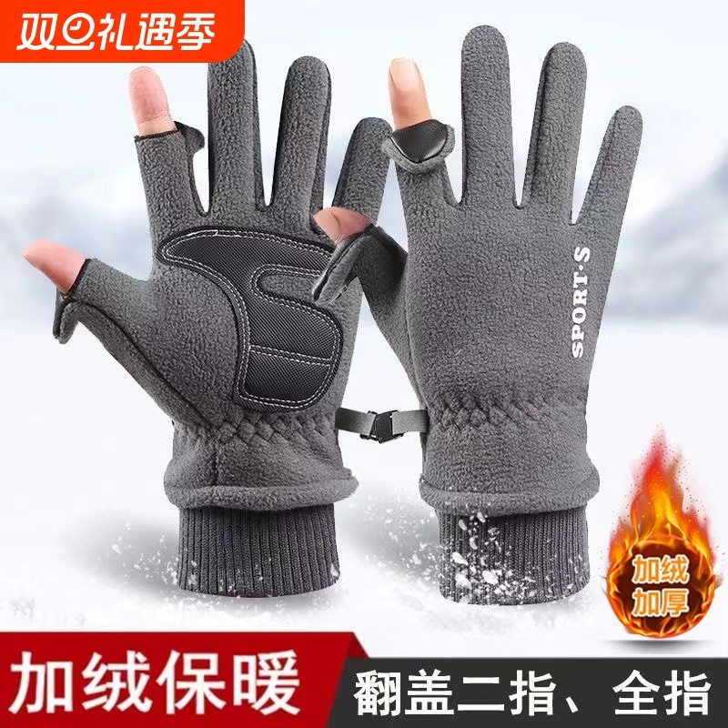 手套男冬季时尚防风加绒保暖触屏户外骑行开车摩托车外卖半指漏指