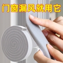 门窗密封条推拉窗户缝隙防风保暖隔音贴卧室门胶条防漏风神器加宽