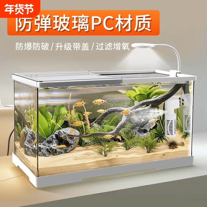 鱼缸小型家用亚克力带盖造景生态乌龟饲养缸四合一过滤水泵桌面缸