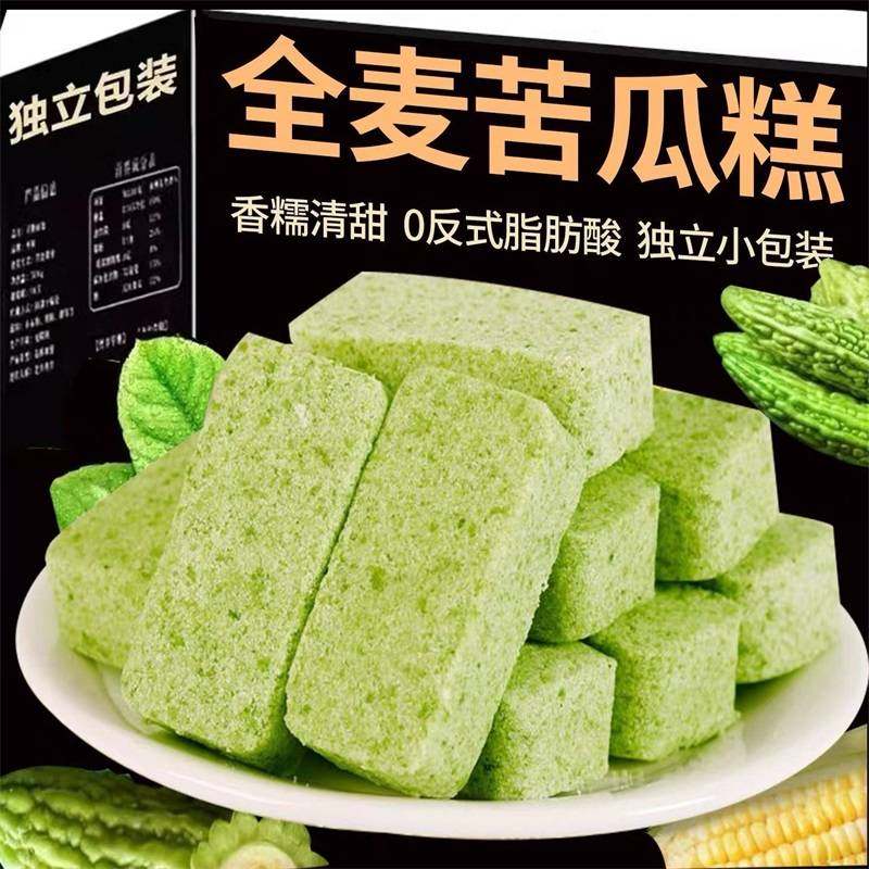 【快抢】无糖全麦苦瓜糕杂粮营养健康早餐老少皆宜解馋饱腹即食,零食/坚果/特产,中式糕点/新中式糕点,淘宝优惠券,粉丝福利购,淘宝优惠卷