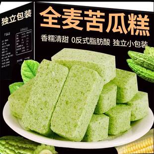 无糖全麦苦瓜糕杂粮营养健康早餐老少皆宜解馋饱腹即食 快抢