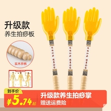 经络养生拍硅胶扣痧手拍痧掌拍打神器按摩棒锤敲锤拍痧板专用实木