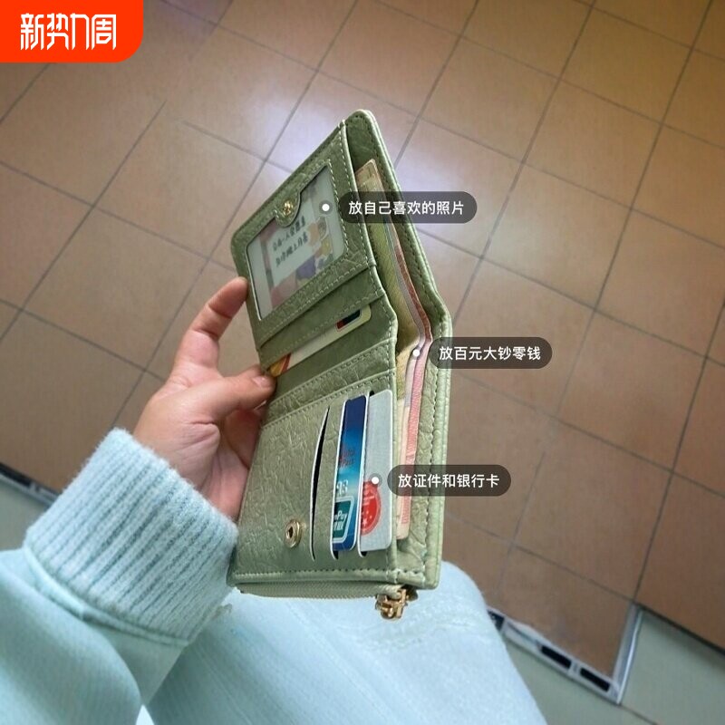 折叠钱包女新款仿真学生复古ins钱小文艺搭扣收纳零钱包韩版简约