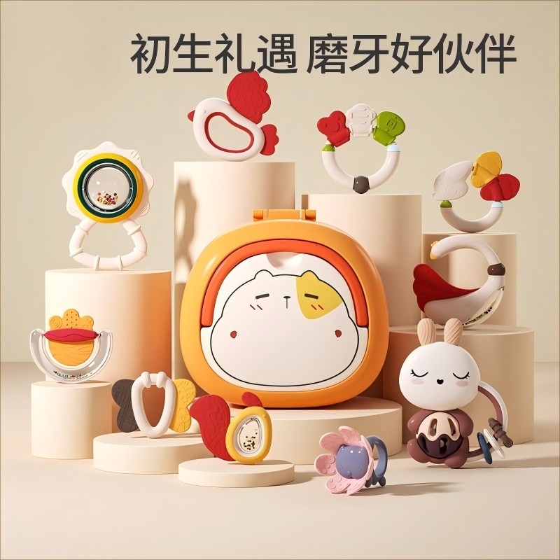 婴儿玩具手摇铃益智早教抓握新生幼儿啃咬牙胶多规格