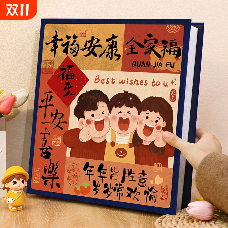 大容量儿童相册水晶封面六寸影集