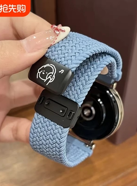 适用于华为GT5/GT5pro/6手表gt4/gt3表带watch4/3pro女尼龙编织磁吸magic2Fit3透气男女陶瓷黑色蓝色绿色紫色