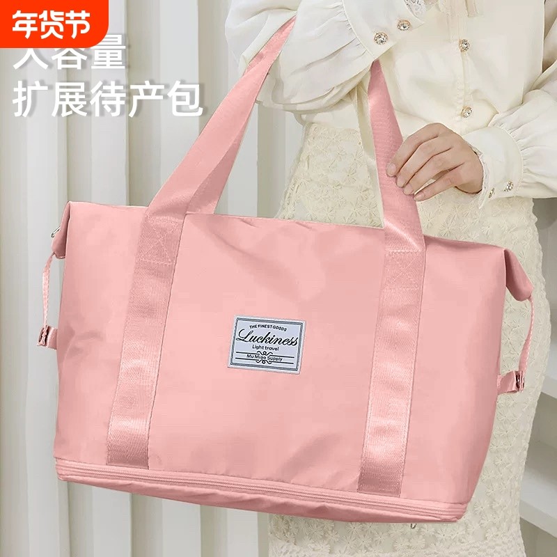 待产包收纳袋旅行包大容量产妇专用包旅行孕妇行李包手提拉杆箱,收纳整理,衣物收纳袋,淘宝优惠券,粉丝福利购,淘宝优惠卷