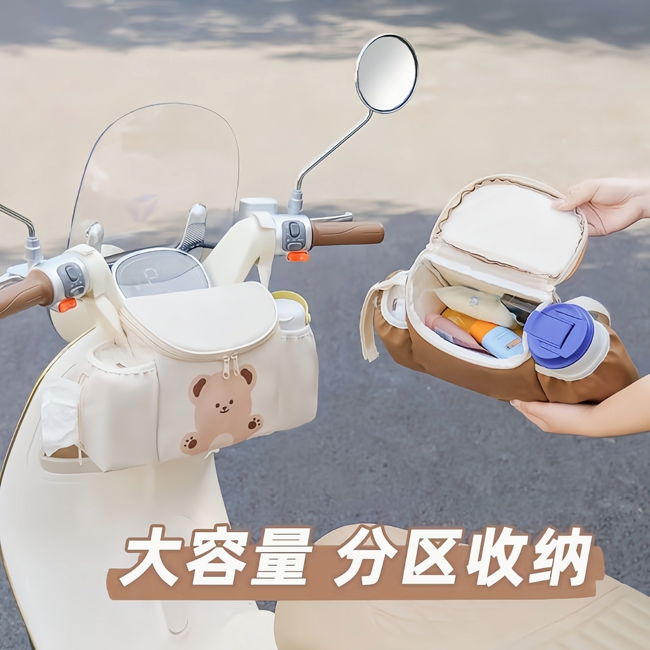 适用于雅迪冠能爱玛三轮车挂袋多功能挂包大容量收纳袋电动车内饰