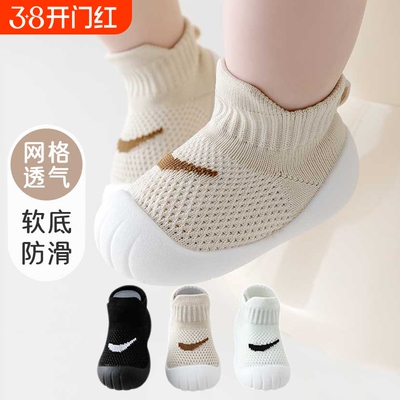 儿童婴幼儿单鞋飞织春秋季新款网眼宝宝学步鞋透气0-3岁儿童鞋夏