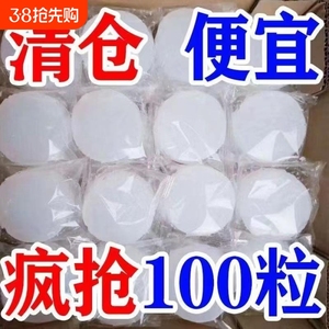 酒精块固体酒精蜡固态燃料家用干锅火锅耐烧引火神器木碳烧烤点火
