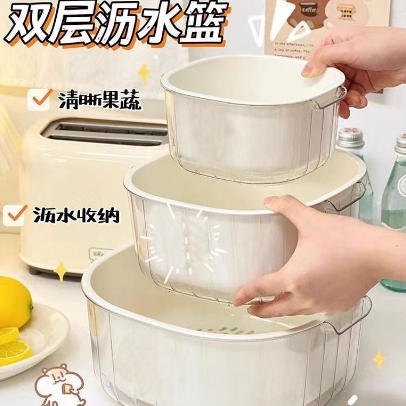 双层塑料洗菜盆沥水篮子厨房神器多功能客厅家用水果盘洗多规格起