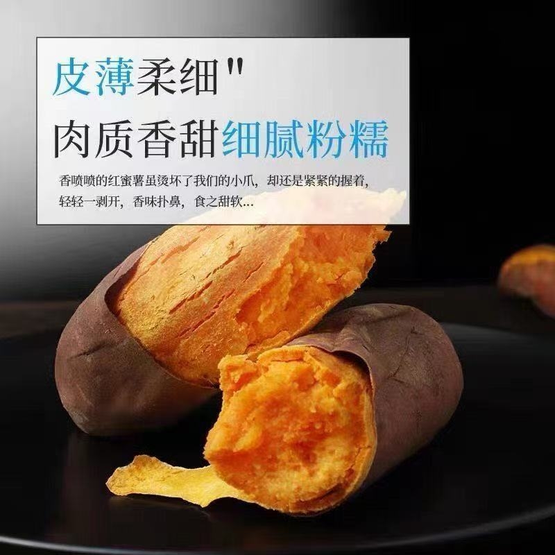 香甜西瓜红薯现摘*10斤装