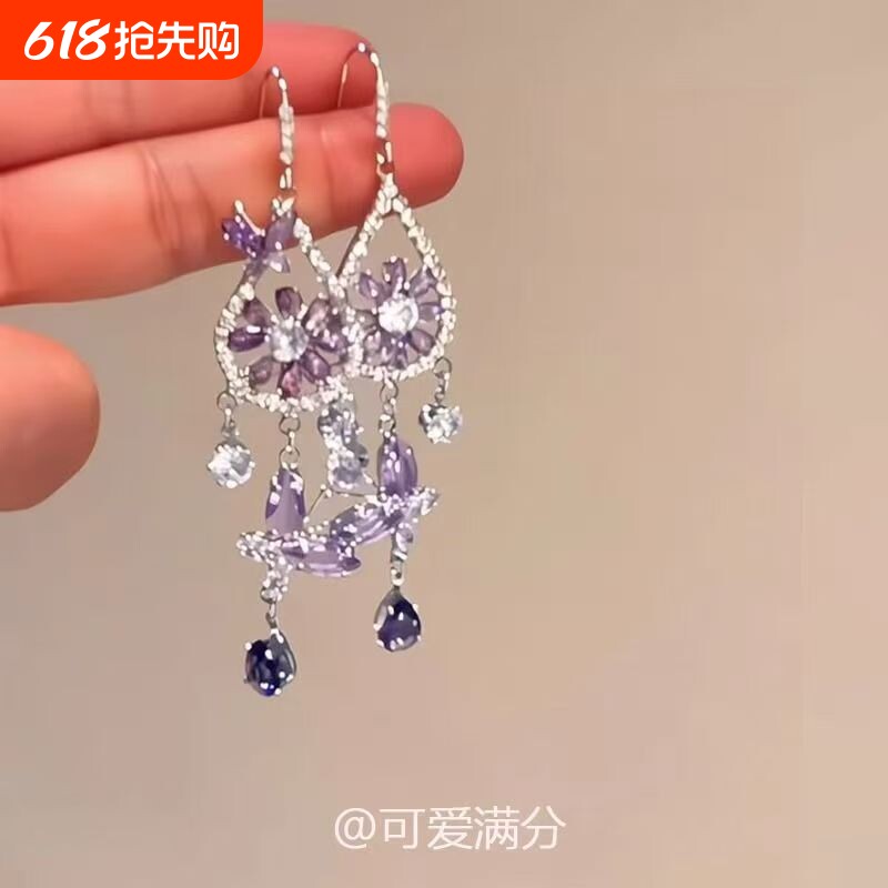 过年「紫雾梦铃」紫色蝴蝶捕梦网耳环法式爆闪波西米亚风精致耳饰
