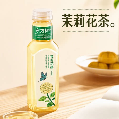 农夫山泉东方树叶茉莉花茶青柑普洱500ml*8瓶陈皮白茶绿茶饮料