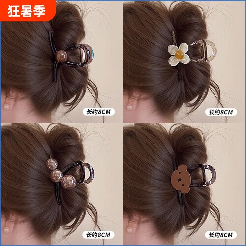 单面高级感后脑勺抓夹盘发鲨鱼夹子头饰头发高档百搭轻奢花朵三件