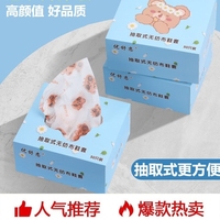 優(yōu)舒戀加厚卡通無紡布鞋套