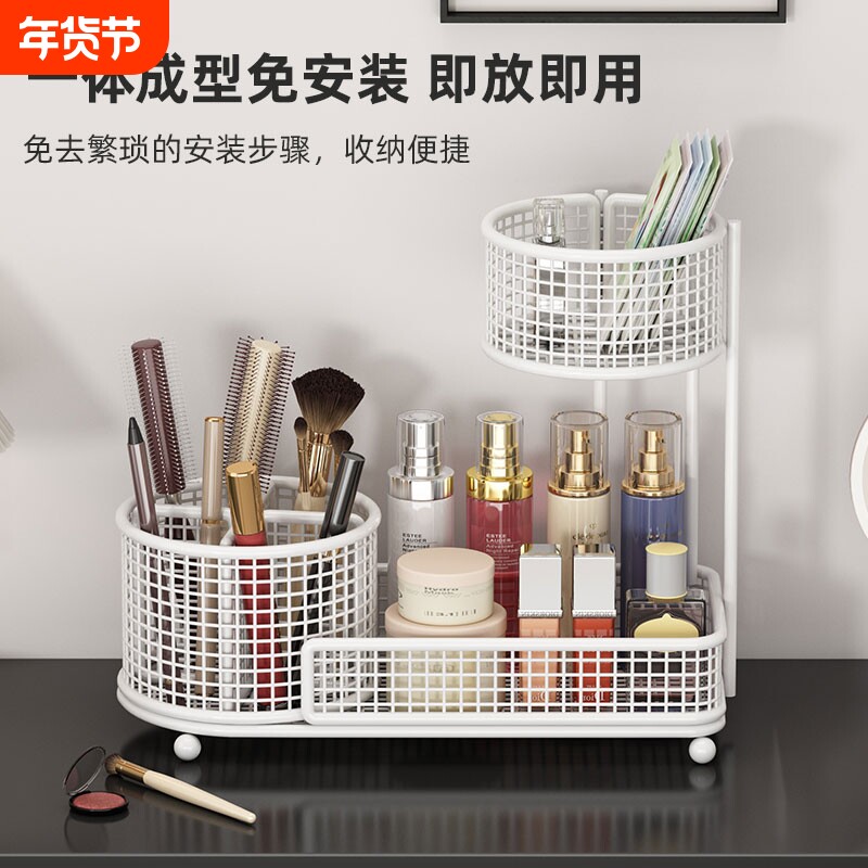 化妆品收纳盒收纳卧室梳妆台多层护肤品整理宿舍桌面洗手台置物架