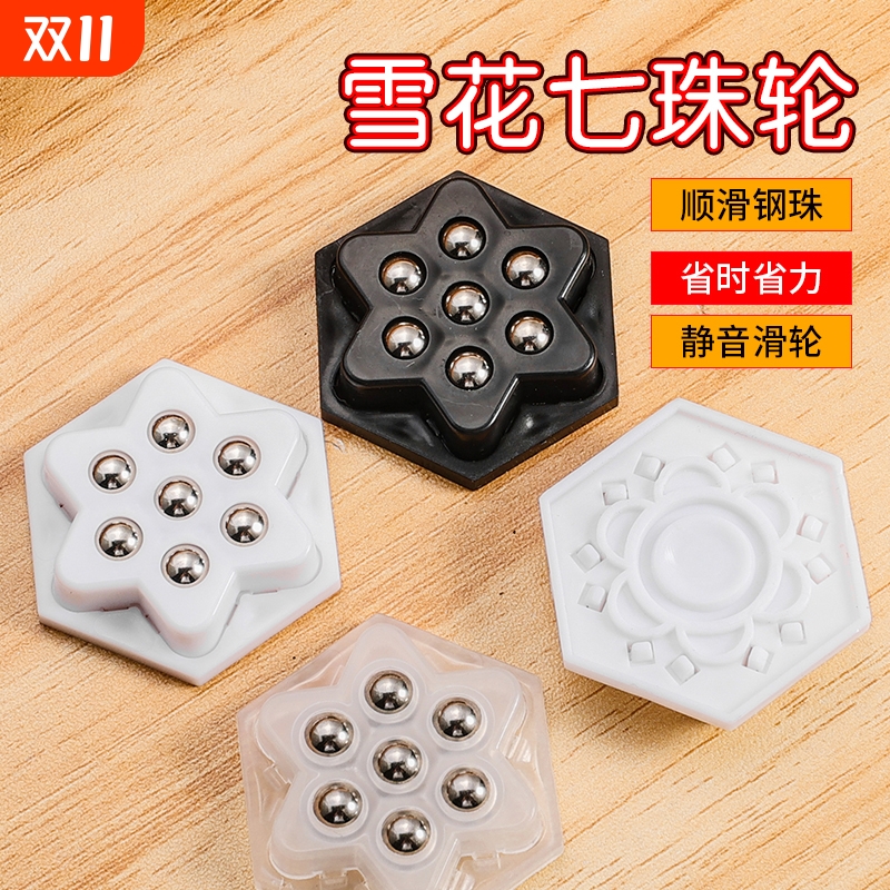 圆形滚珠万向轮旋转免打孔可粘贴