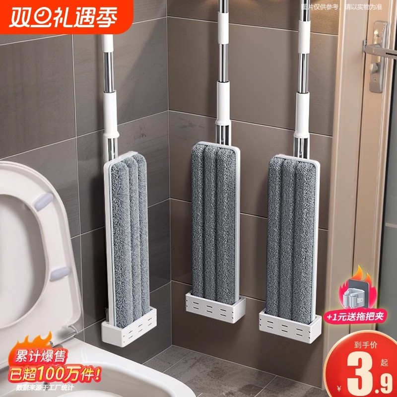 米免手洗平板拖把家用一拖净2023新款加厚大拖布懒人拖地神器刮水