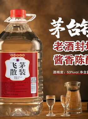 酱香型白酒53度散装酒5L/2.5L桶装酒泡酒纯粮酒老酒窖藏酒茅台镇