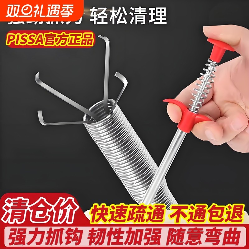 管道疏通器通下水道马桶工具厕所神爪捅头发清理堵塞家用神器地漏