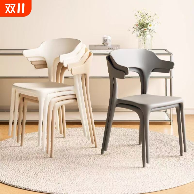 塑料椅成人北欧家用餐椅靠背椅子加厚创意餐桌椅咖啡厅休闲牛角椅