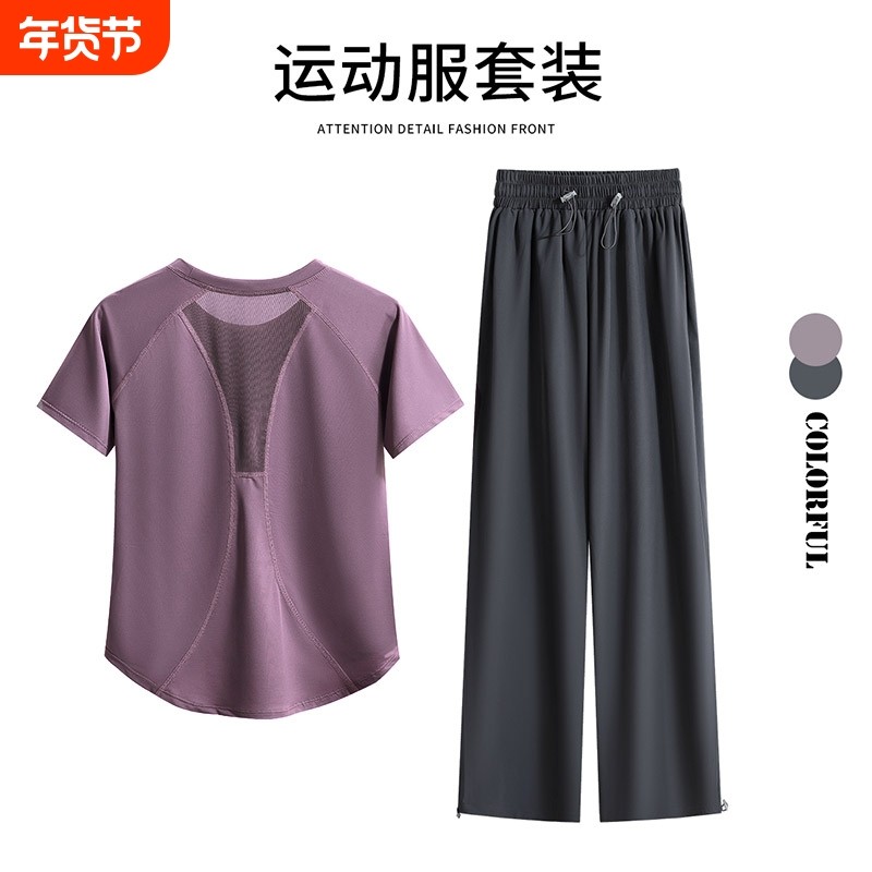 短袖运动套装女夏季宽松透气马拉松跑步健身服薄款速干有氧瑜伽服