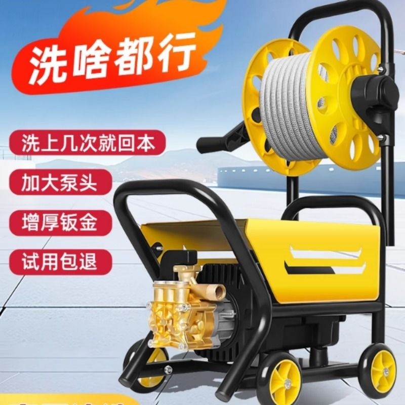 新型洗车机220v高压家用清洗机强力洗地神器大功率增压水枪刷车泵