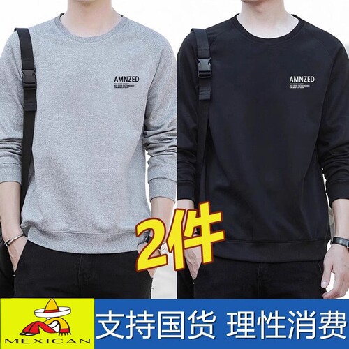 稻草人纯棉长袖T恤休闲运动服