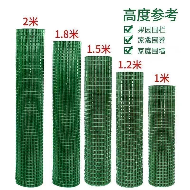 铁丝网养养殖网菜园围栏