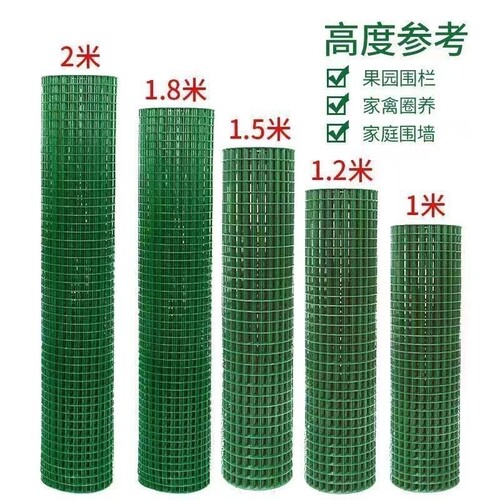 铁丝网养养殖网菜园围栏