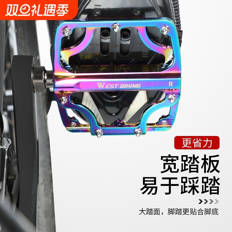 自行车炫彩脚踏 3培林脚踏板山地公路车自行车大踏面轴承脚蹬配件