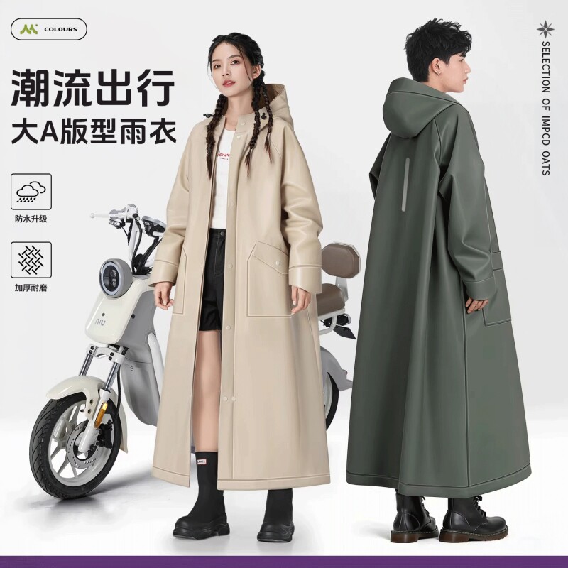 电动车雨衣成人外穿长款全身防暴雨男款外卖骑手电车单人女款雨披