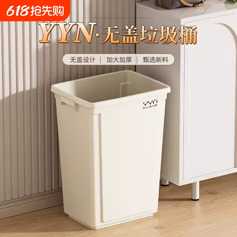垃圾桶商用户外家用厨房带盖客厅厕所办公室大容量垃圾卫生桶室外