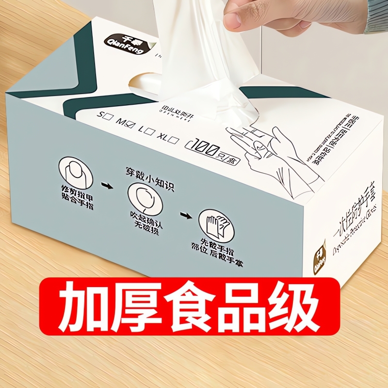 一次性pvc手套食品级专用乳胶橡胶/餐饮烘焙厨房洗碗家务防护耐用