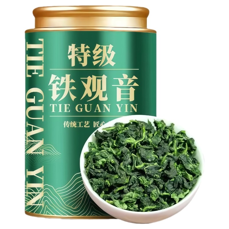 安溪铁观音兰花香新茶250g/罐