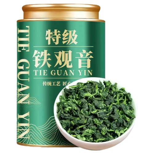 安溪铁观音兰花香新茶250g/罐