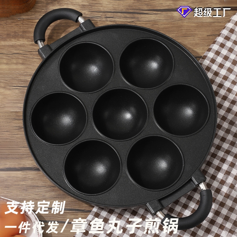 苏泊尔新款章鱼丸子煎蛋锅无涂层蛋饺锅家用不沾锅加深鸡蛋汉堡机