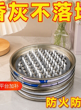 大号蚊香盘锯齿座底座放火防烫蚊香接灰盒子家用托盘架接灰盘防火