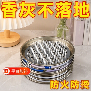 大号蚊香盘锯齿座底座放火防烫蚊香接灰盒子家用托盘架接灰盘防火