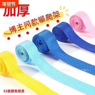 加厚彩色编织带背包书包带子帆布带52色可选背包辅料织带