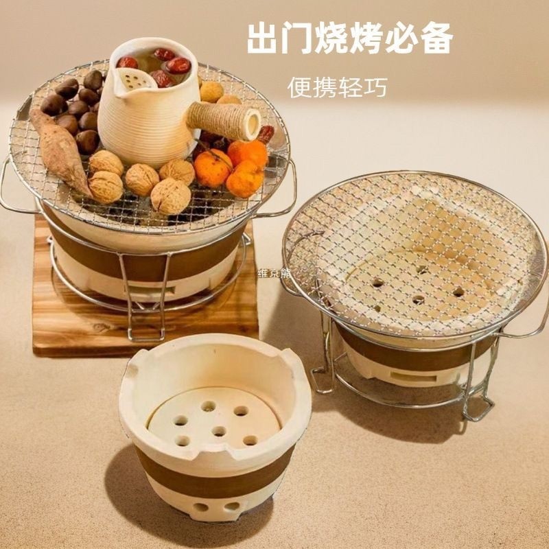 烧烤炉围炉煮茶家用室内老式打边炉网红烤火炉子木炭泥炉户外碳炉