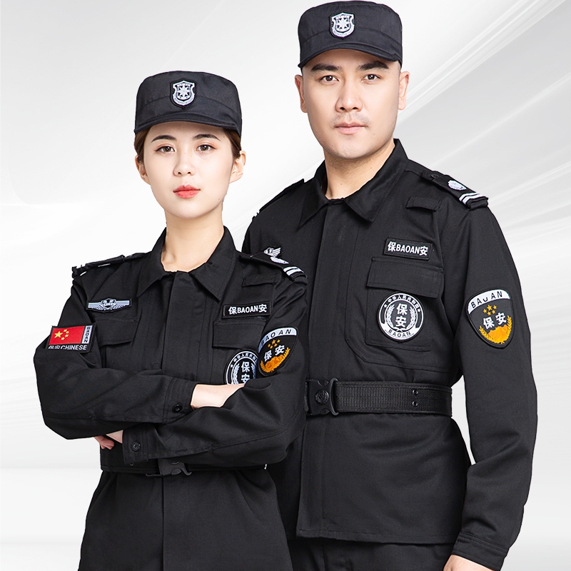 保安工作服春秋款男长袖套装黑色女执勤服冬季保安服制服安保夹克