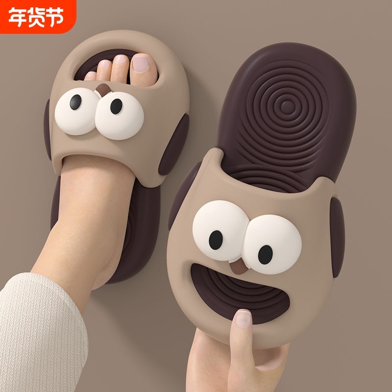 儿童拖鞋2025新款女夏外穿防滑踩屎感卡通室内防滑亲子凉拖鞋